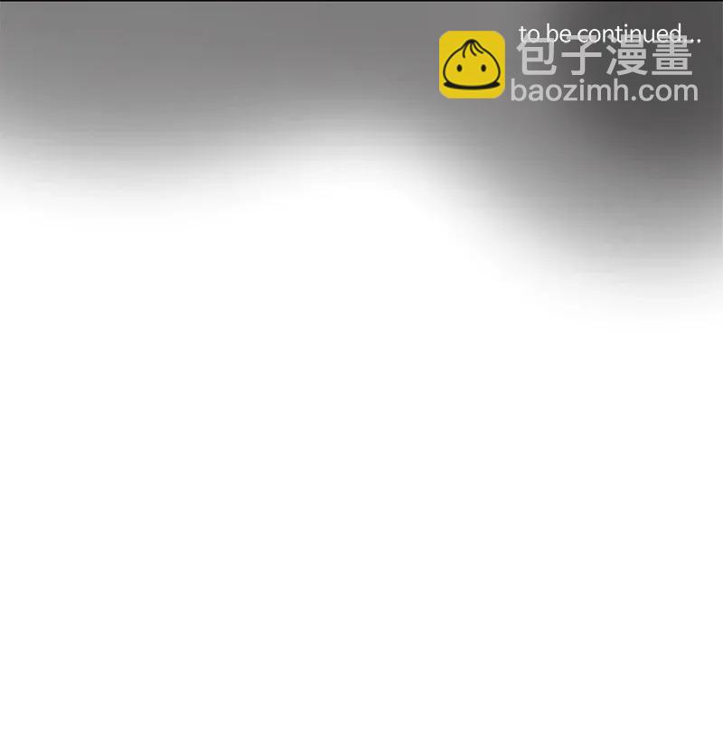 拯救世界後勇士只想做個宅男 - 55 55 - 3