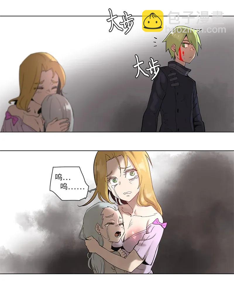 拯救世界後勇士只想做個宅男 - 57 57 - 5