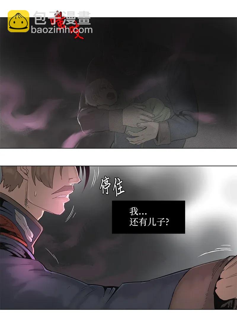 拯救世界後勇士只想做個宅男 - 59 59 - 5