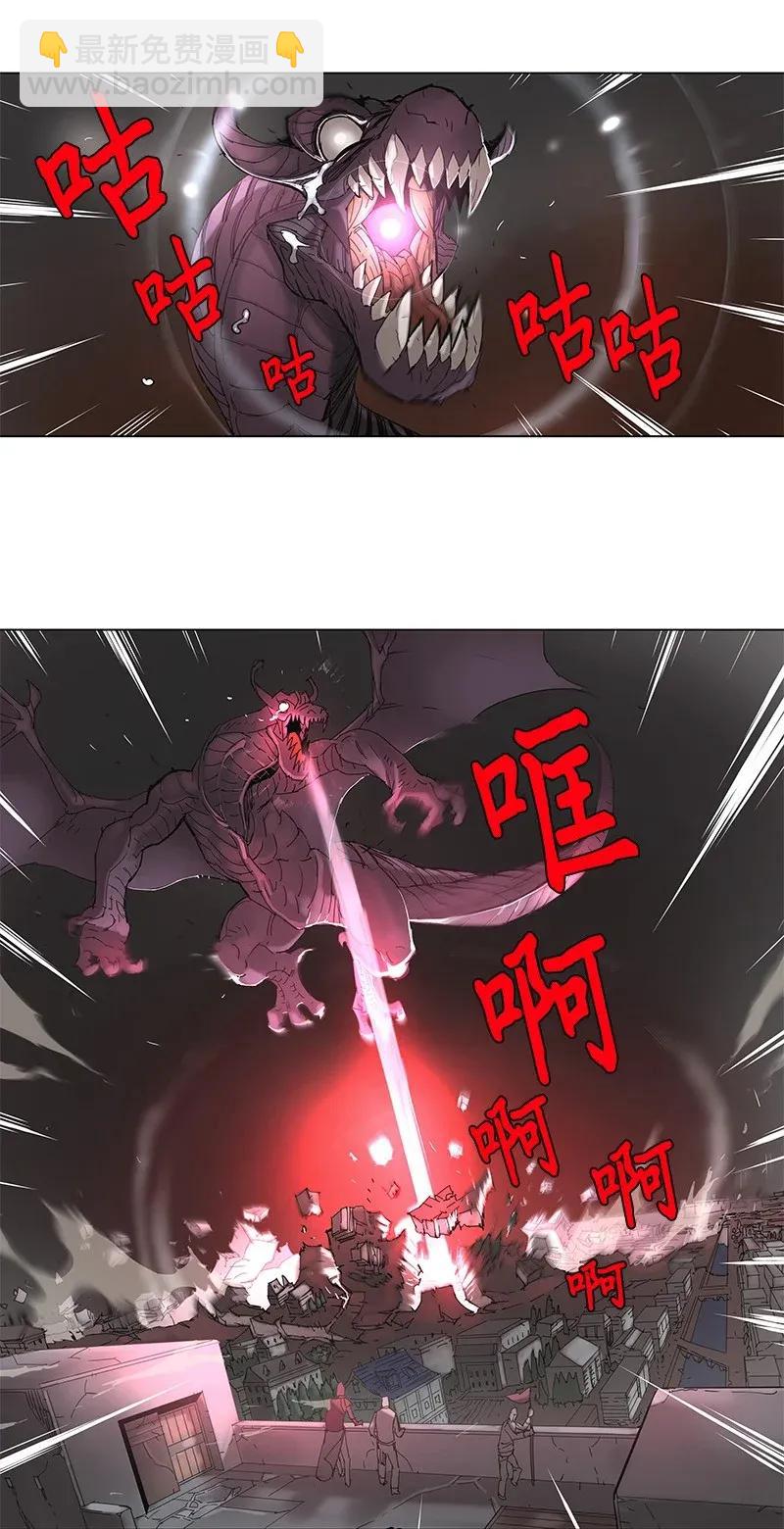 拯救世界後勇士只想做個宅男 - 61 61 - 2