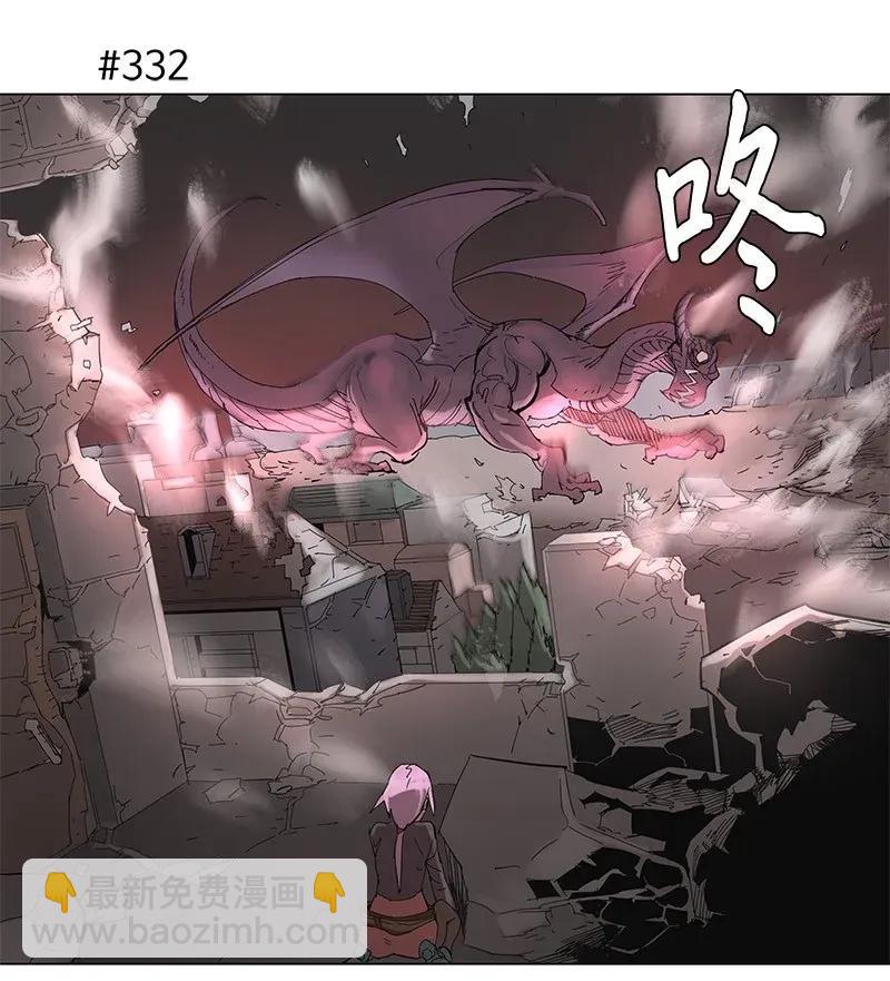 拯救世界後勇士只想做個宅男 - 61 61 - 6