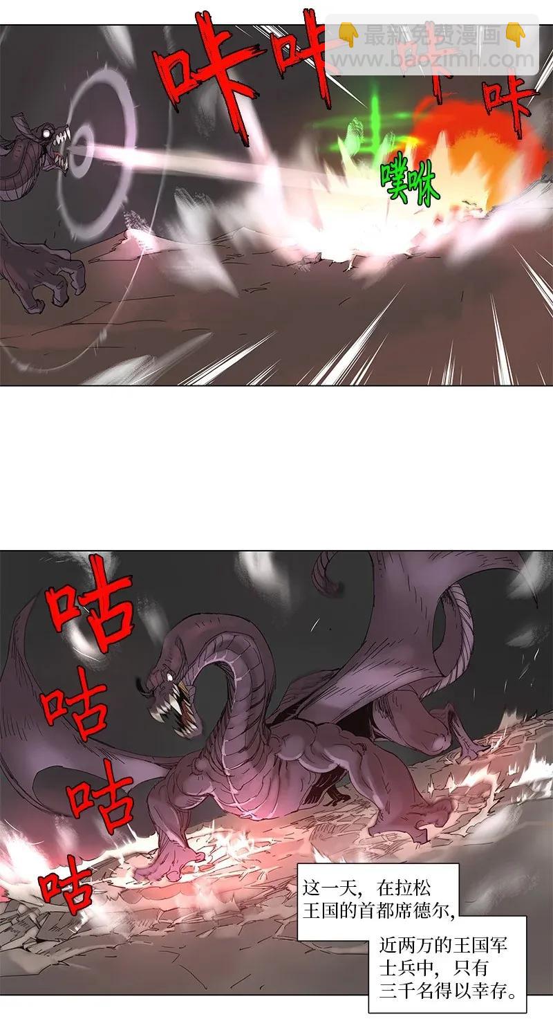 拯救世界後勇士只想做個宅男 - 63 63 - 5