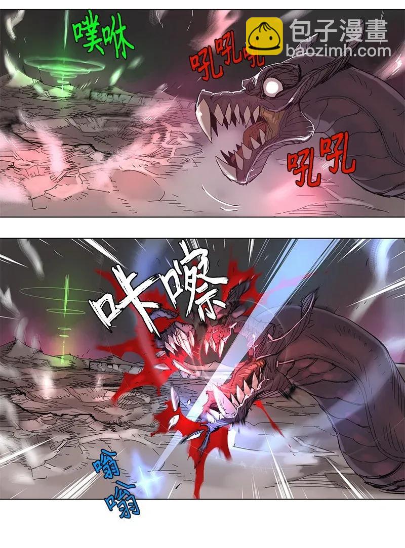 拯救世界後勇士只想做個宅男 - 63 63 - 2