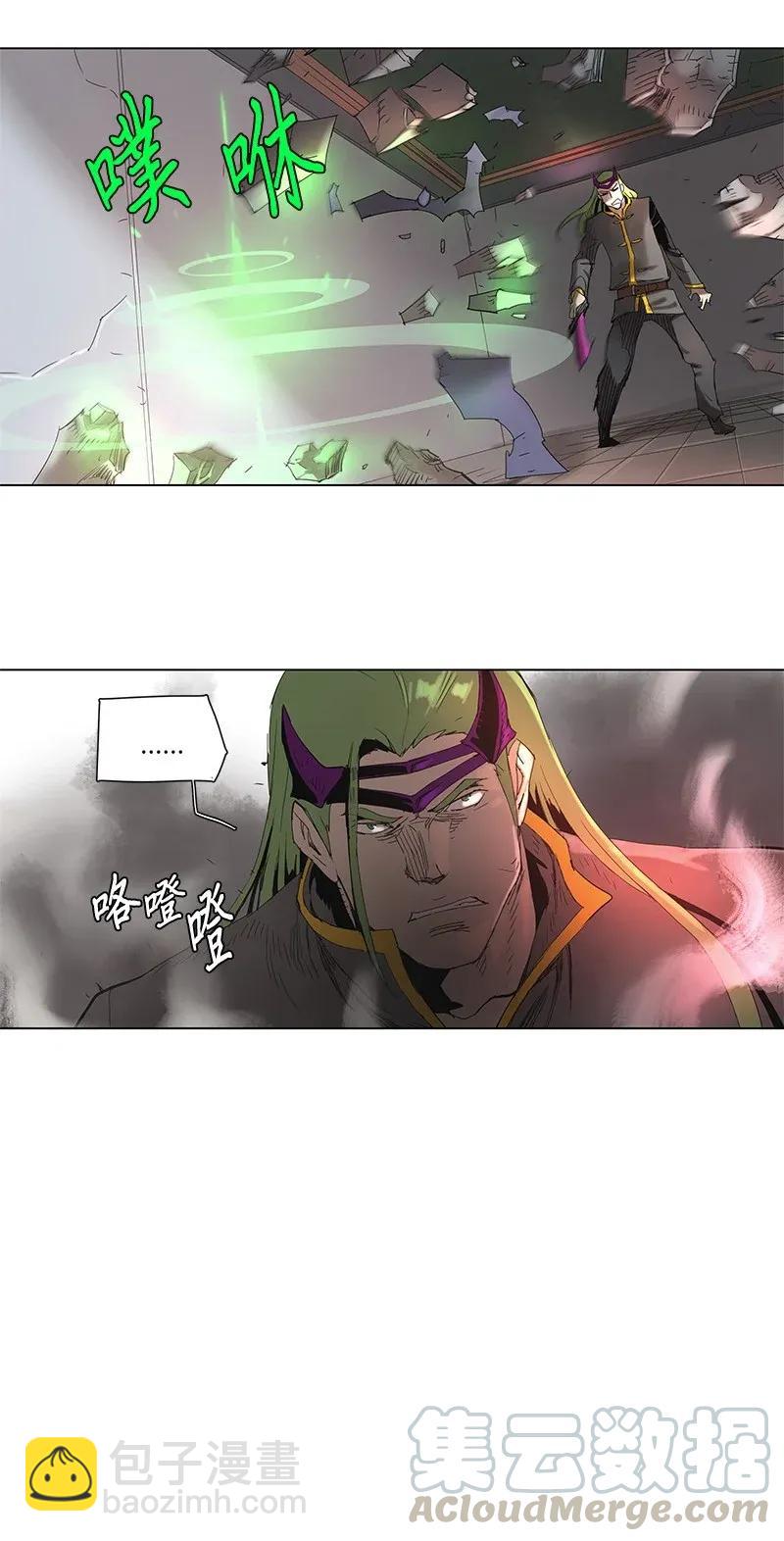 拯救世界後勇士只想做個宅男 - 65 65 - 1