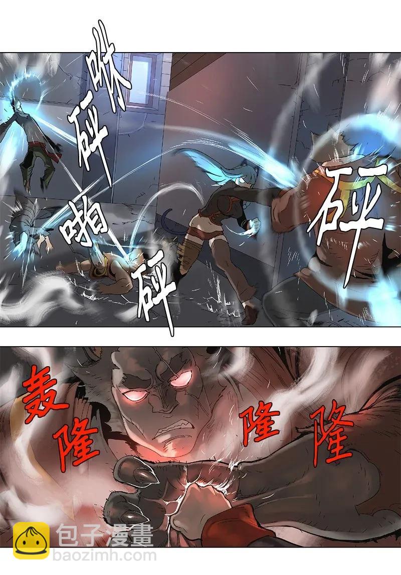 拯救世界後勇士只想做個宅男 - 67 67 - 6