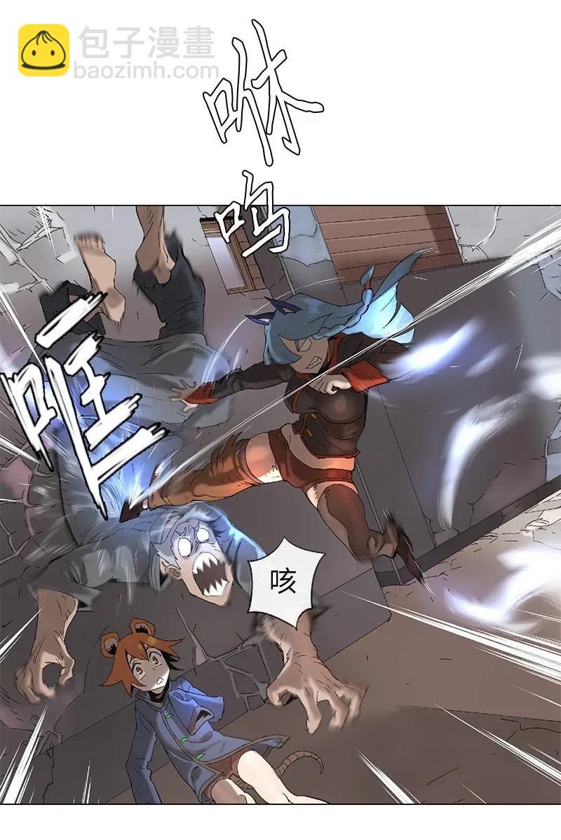 拯救世界後勇士只想做個宅男 - 67 67 - 2