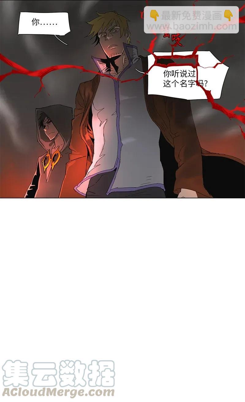 拯救世界後勇士只想做個宅男 - 69 69 - 4