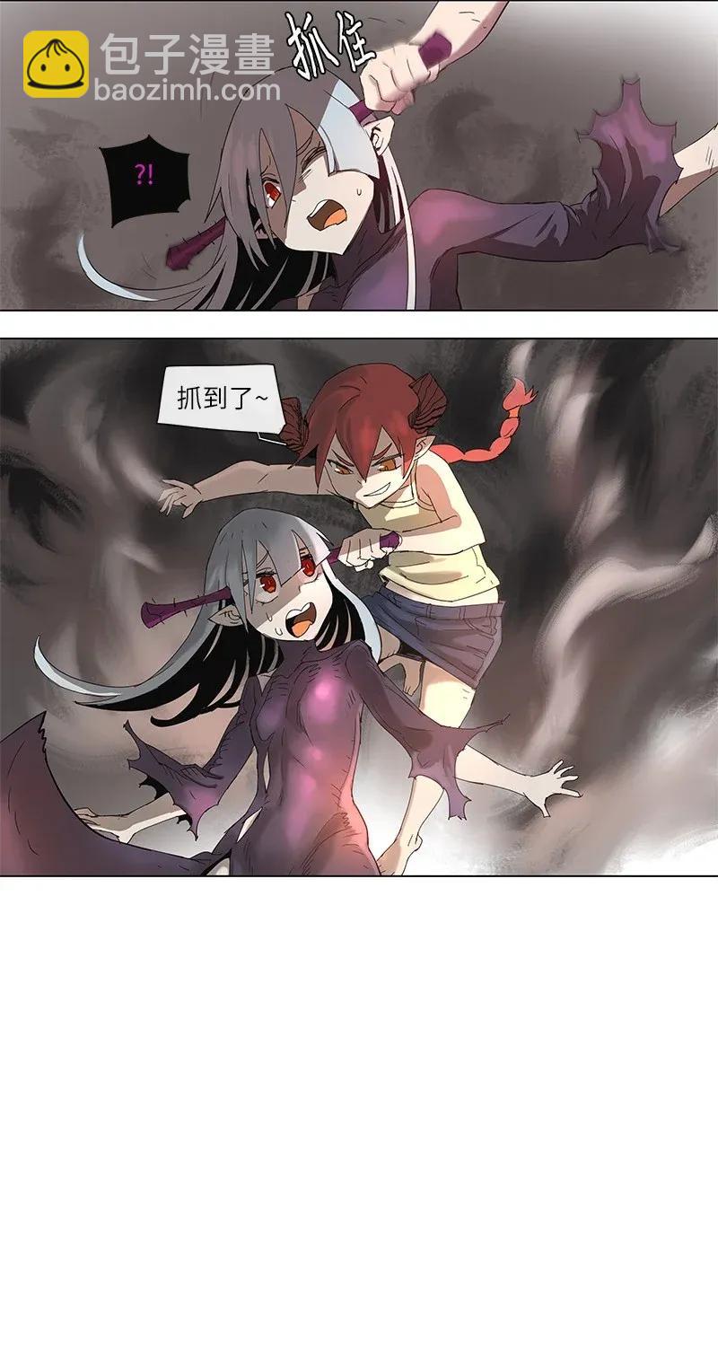 拯救世界後勇士只想做個宅男 - 71 71 - 2