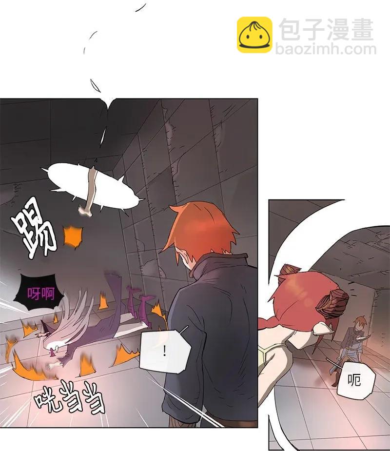 拯救世界後勇士只想做個宅男 - 71 71 - 6