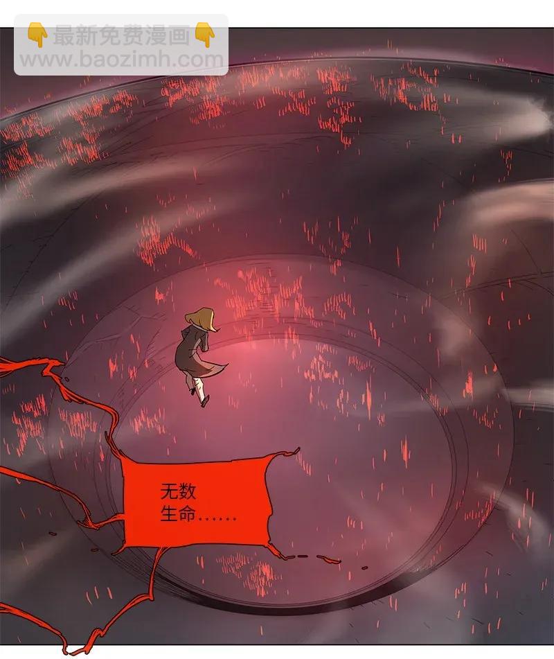 拯救世界後勇士只想做個宅男 - 75 75 - 6