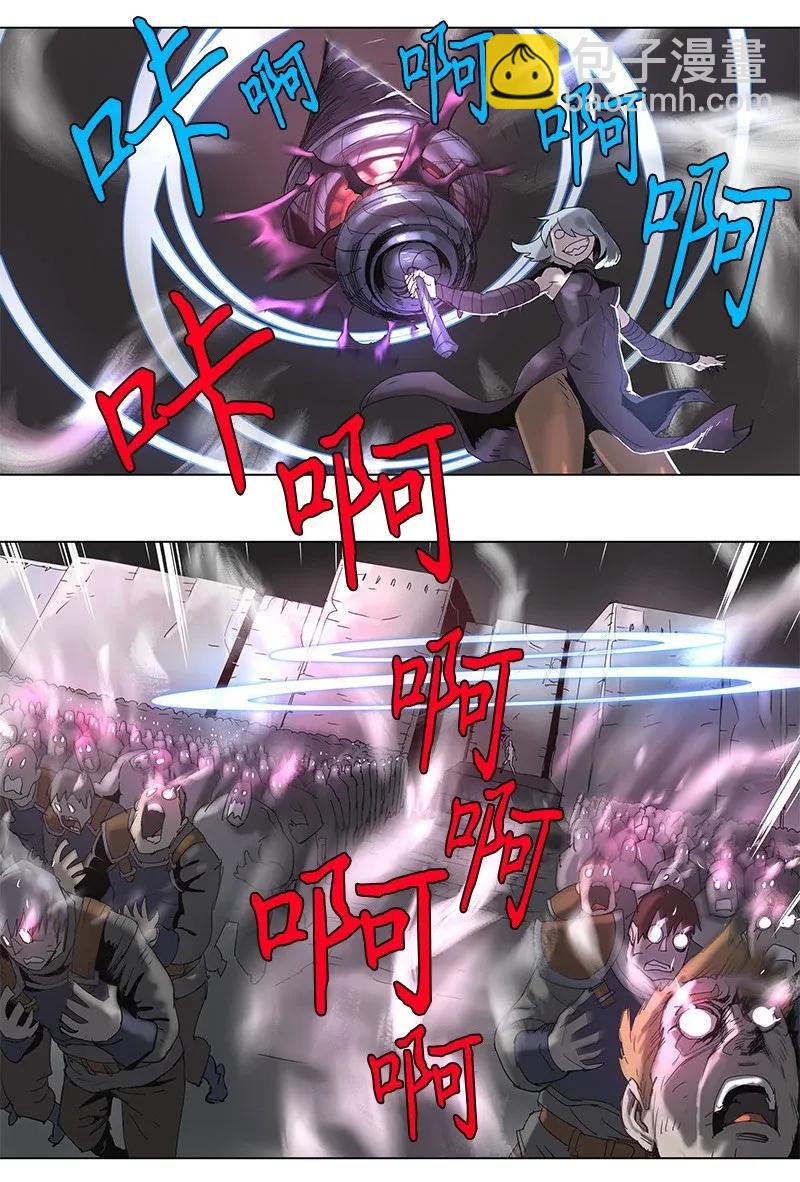 拯救世界後勇士只想做個宅男 - 77 77 - 2