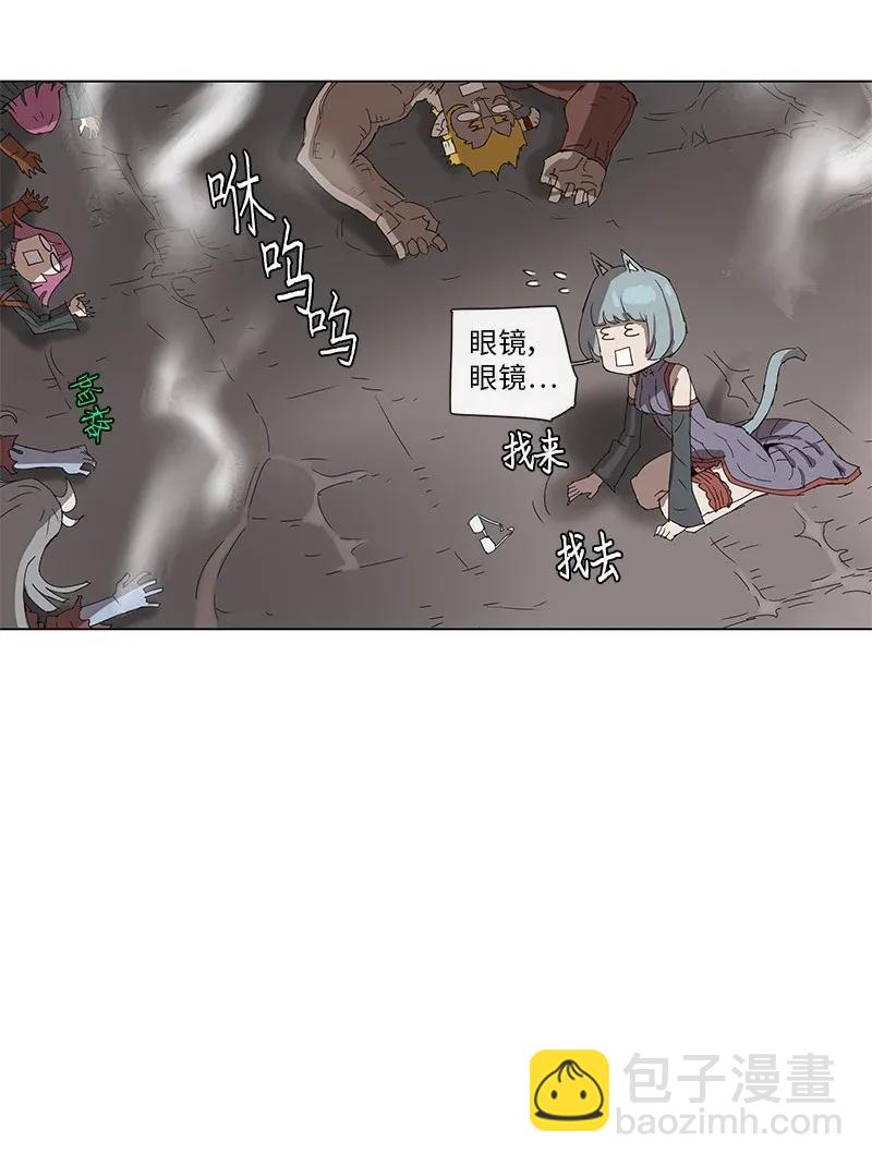 拯救世界後勇士只想做個宅男 - 81 81 - 6