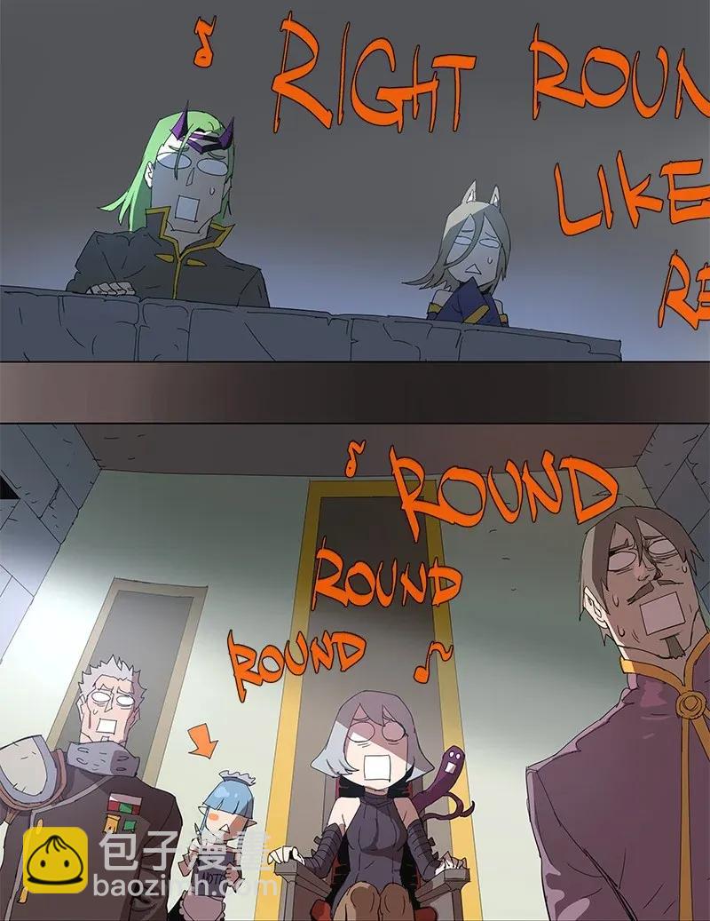 拯救世界後勇士只想做個宅男 - 81 81 - 4