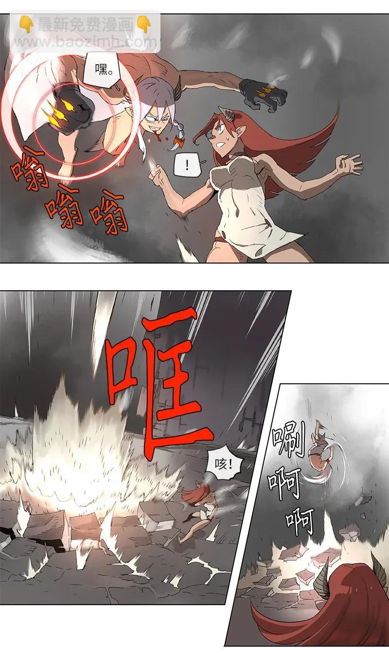 拯救世界後勇士只想做個宅男 - 85 85 - 2