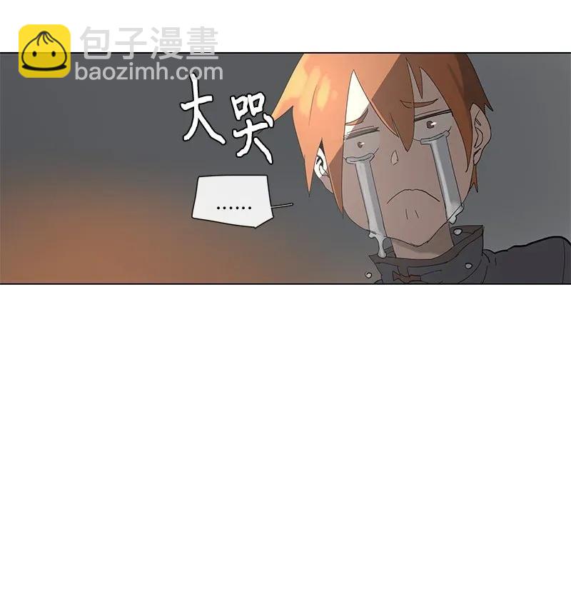 拯救世界後勇士只想做個宅男 - 85 85 - 5