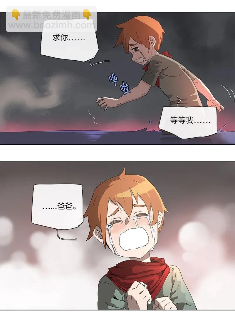 拯救世界後勇士只想做個宅男 - 87 87 - 5