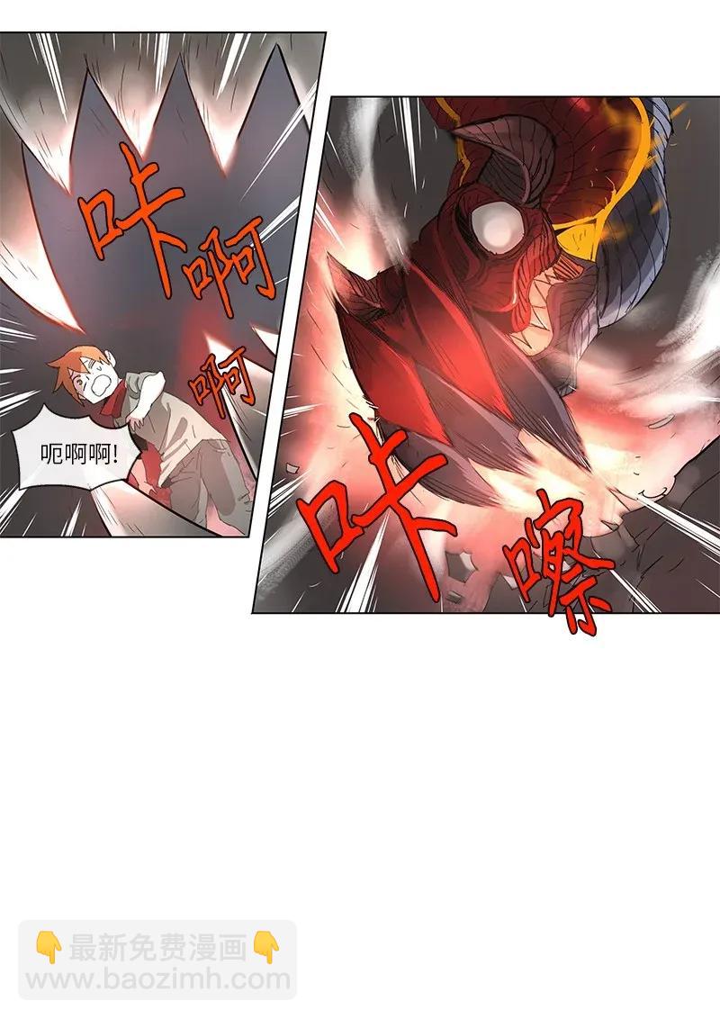 拯救世界後勇士只想做個宅男 - 87 87 - 2