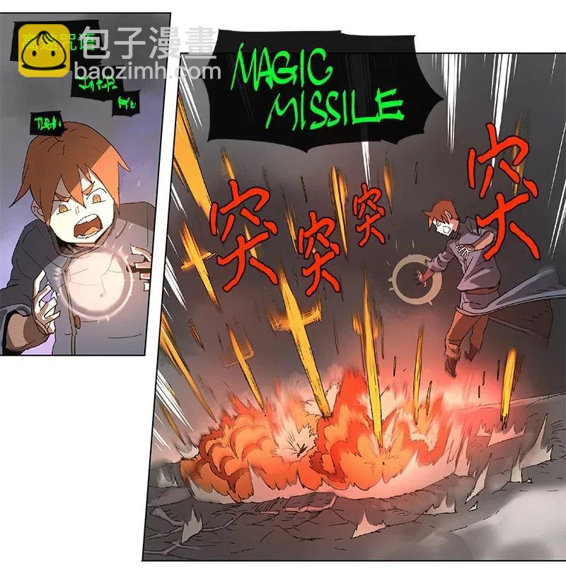 拯救世界後勇士只想做個宅男 - 89 89 - 1