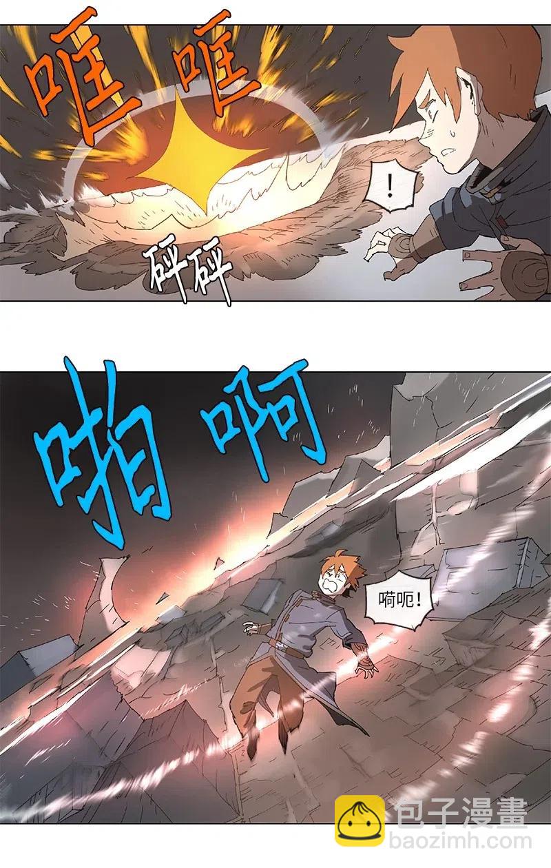 拯救世界後勇士只想做個宅男 - 89 89 - 2