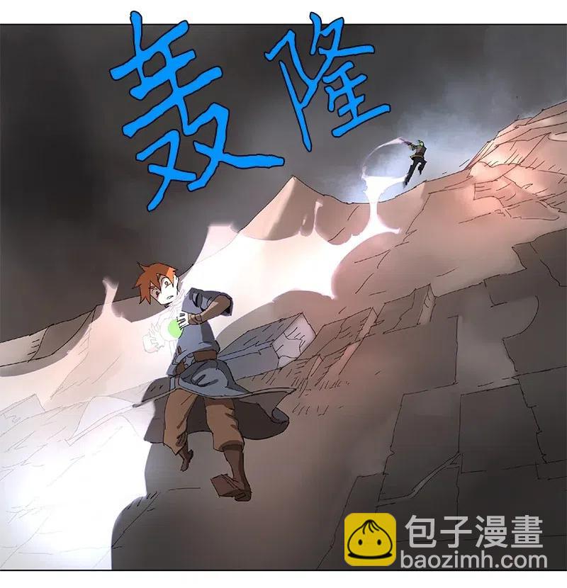 拯救世界後勇士只想做個宅男 - 89 89 - 4