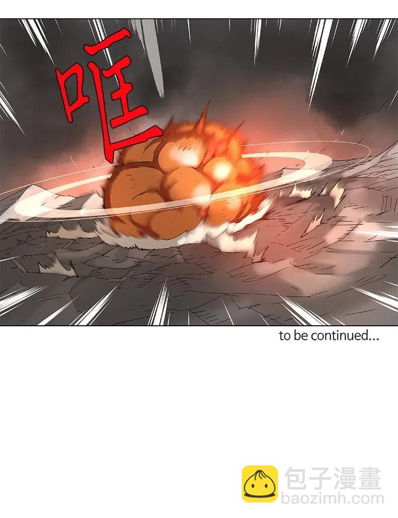 拯救世界後勇士只想做個宅男 - 89 89 - 1