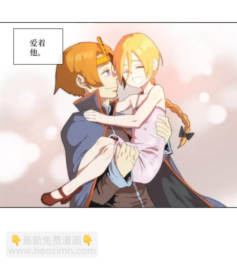 拯救世界後勇士只想做個宅男 - 93 93 - 1