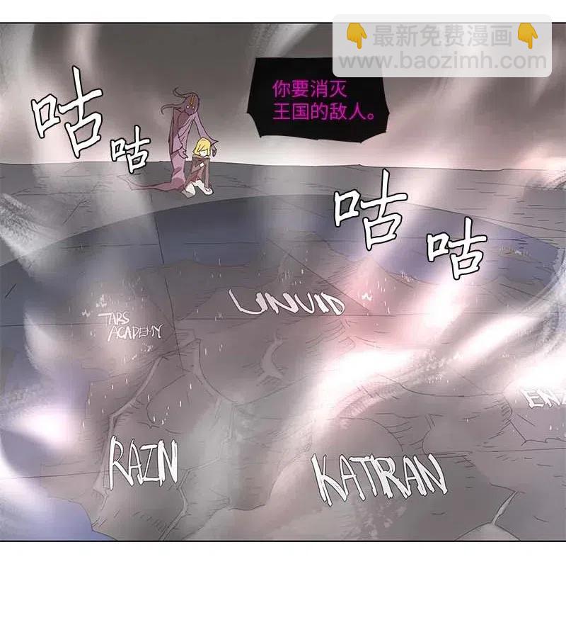 拯救世界後勇士只想做個宅男 - 93 93 - 4