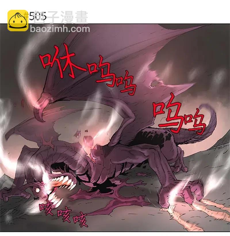 拯救世界後勇士只想做個宅男 - 95 95 - 1