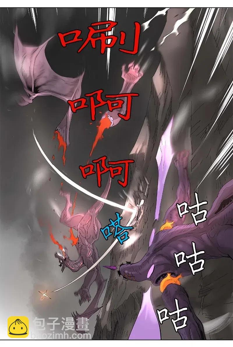 拯救世界後勇士只想做個宅男 - 97 97 - 4