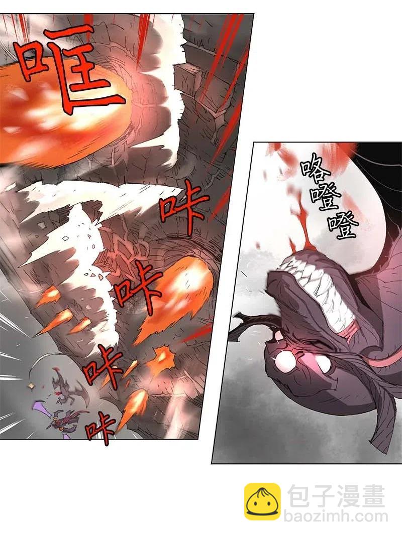 拯救世界後勇士只想做個宅男 - 97 97 - 5