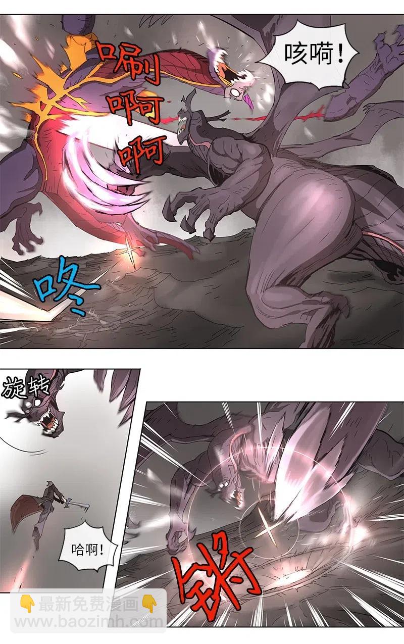 拯救世界後勇士只想做個宅男 - 97 97 - 1