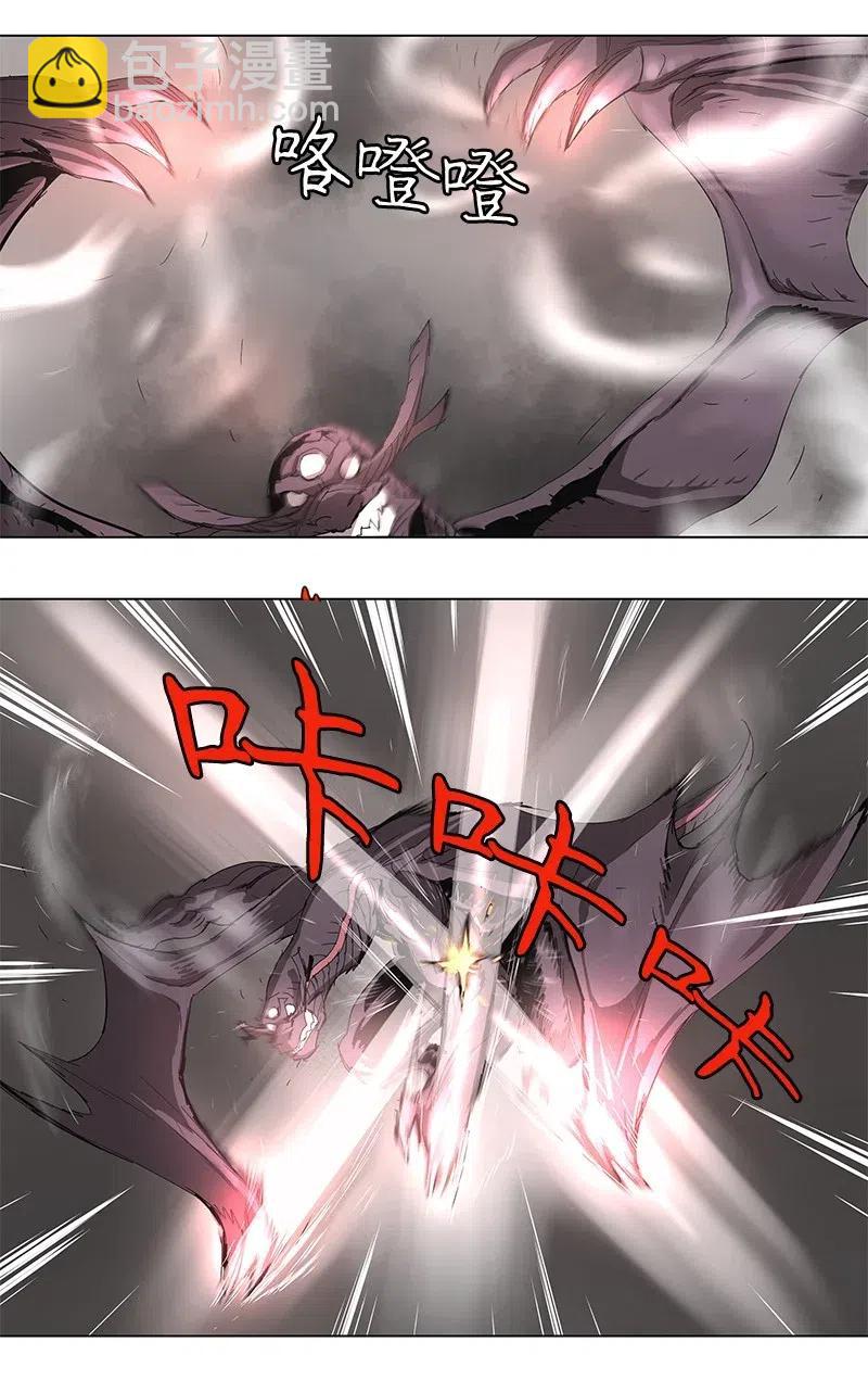 拯救世界後勇士只想做個宅男 - 97 97 - 2