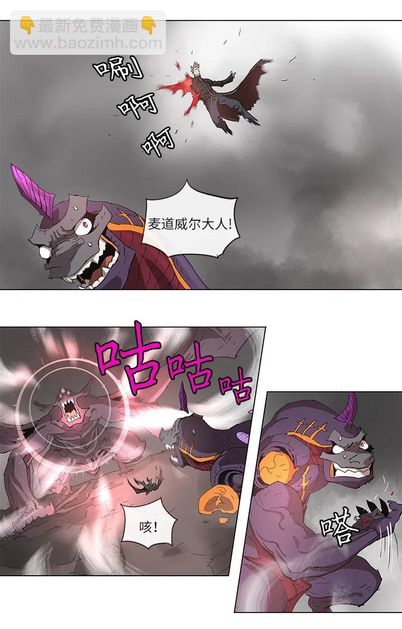 拯救世界後勇士只想做個宅男 - 97 97 - 3