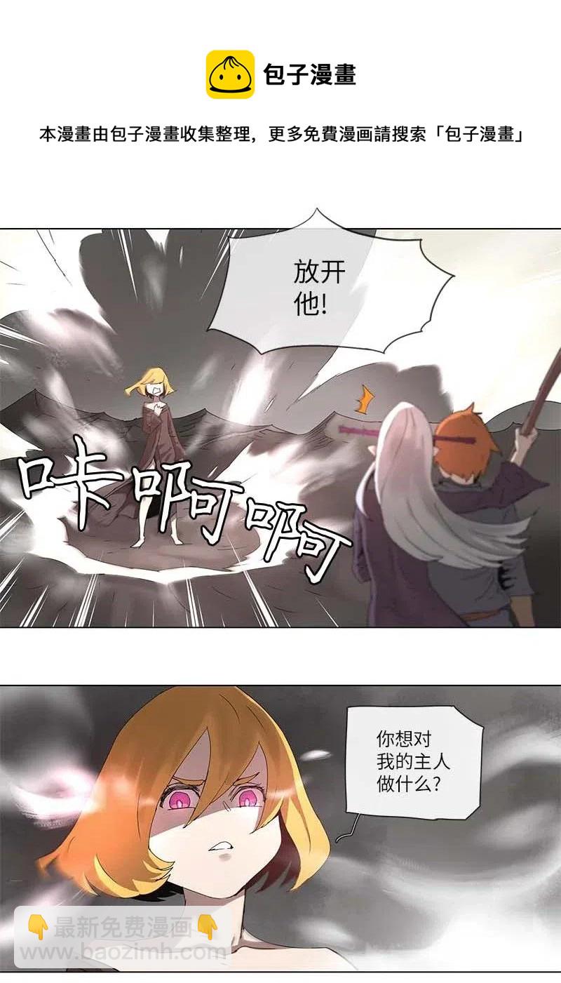 拯救世界後勇士只想做個宅男 - 99 99 - 4