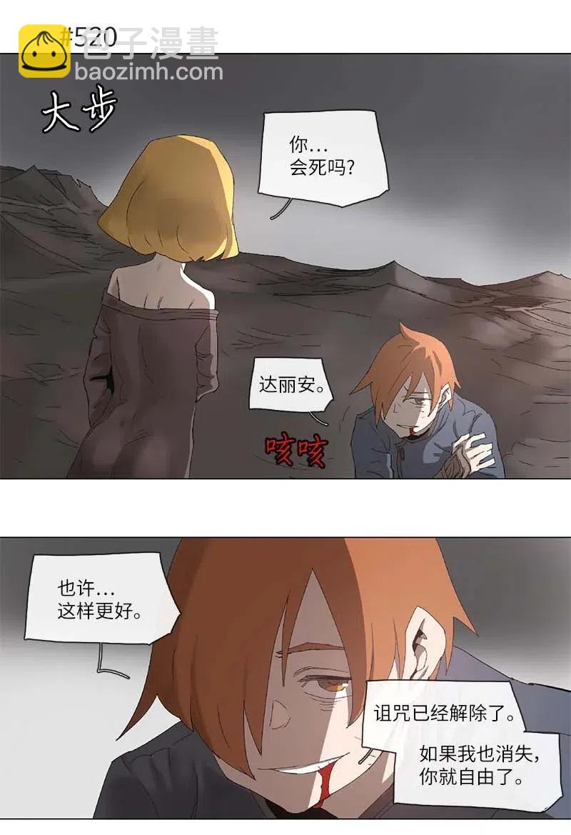 拯救世界後勇士只想做個宅男 - 99 99 - 1