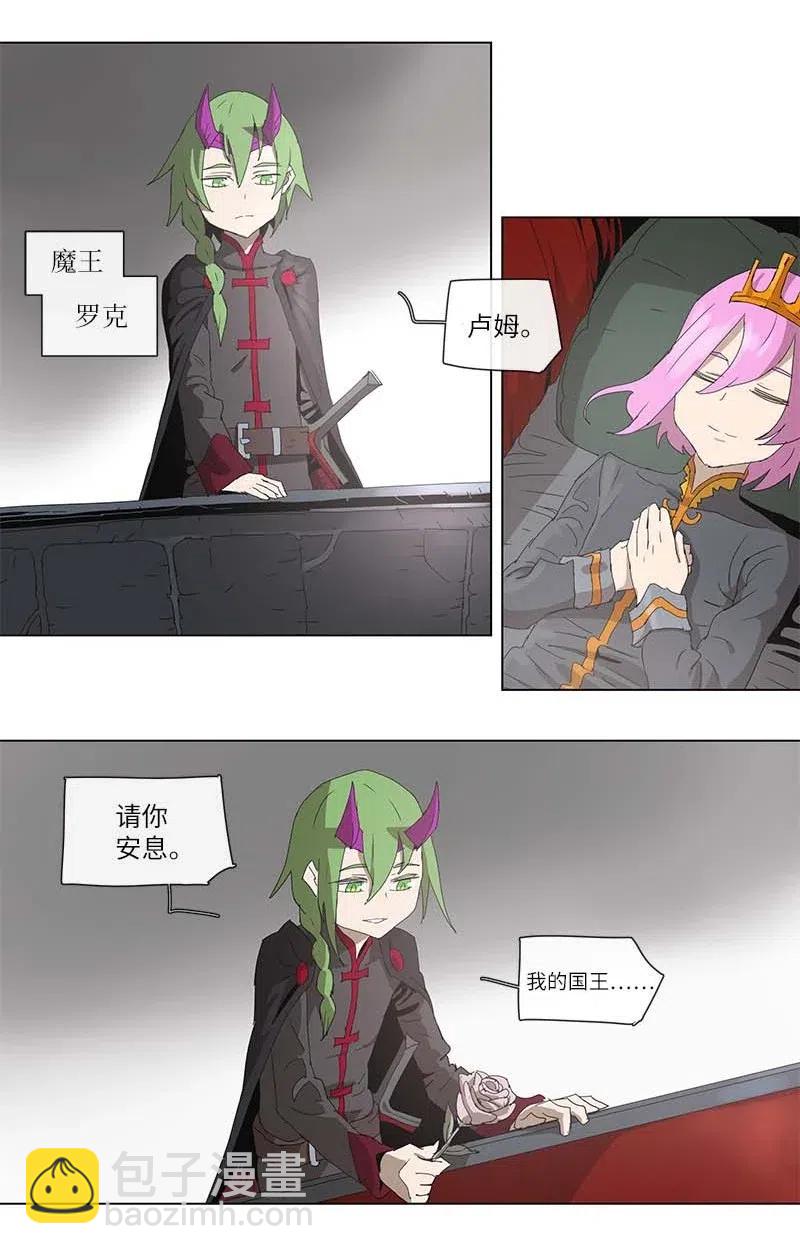 拯救世界後勇士只想做個宅男 - 99 99 - 4