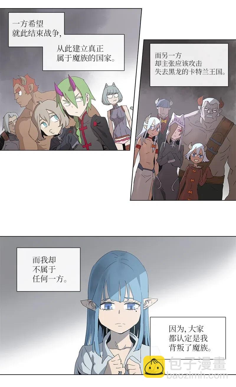 拯救世界後勇士只想做個宅男 - 99 99 - 3