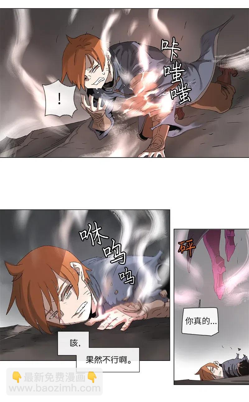 拯救世界後勇士只想做個宅男 - 99 99 - 1