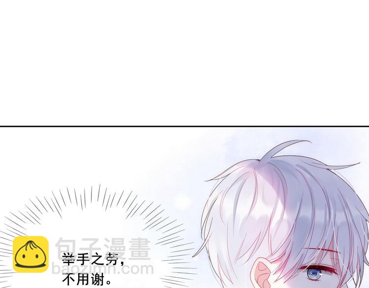 拯救我的高一八班 - 第2話 他人眼中的叛逆(3/3) - 1