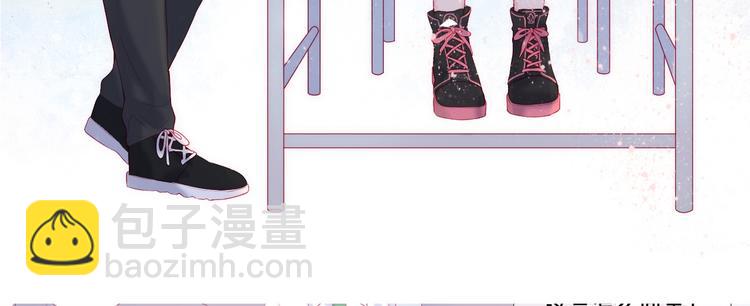 拯救我的高一八班 - 第2話 他人眼中的叛逆(3/3) - 4