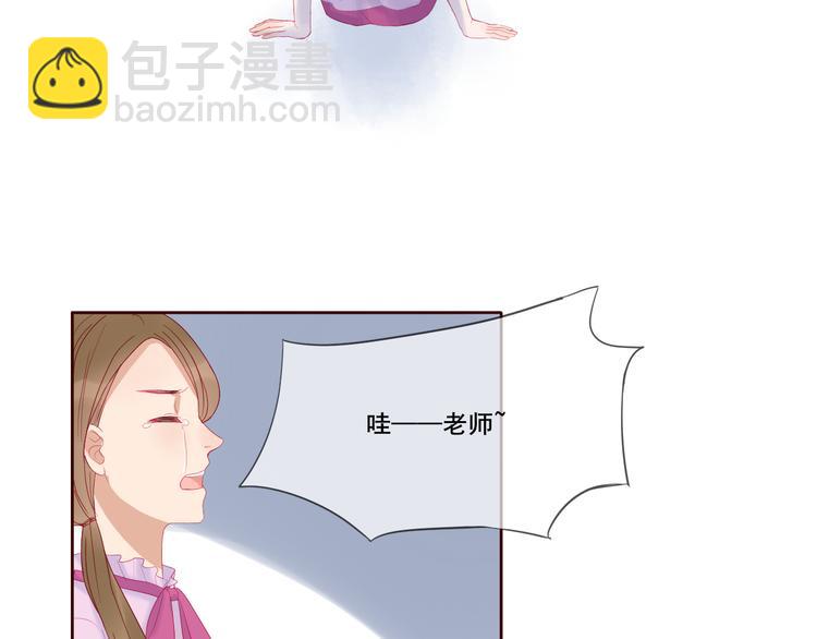 拯救我的高一八班 - 第2話 他人眼中的叛逆(2/3) - 2