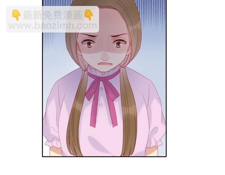 拯救我的高一八班 - 第2話 他人眼中的叛逆(2/3) - 4