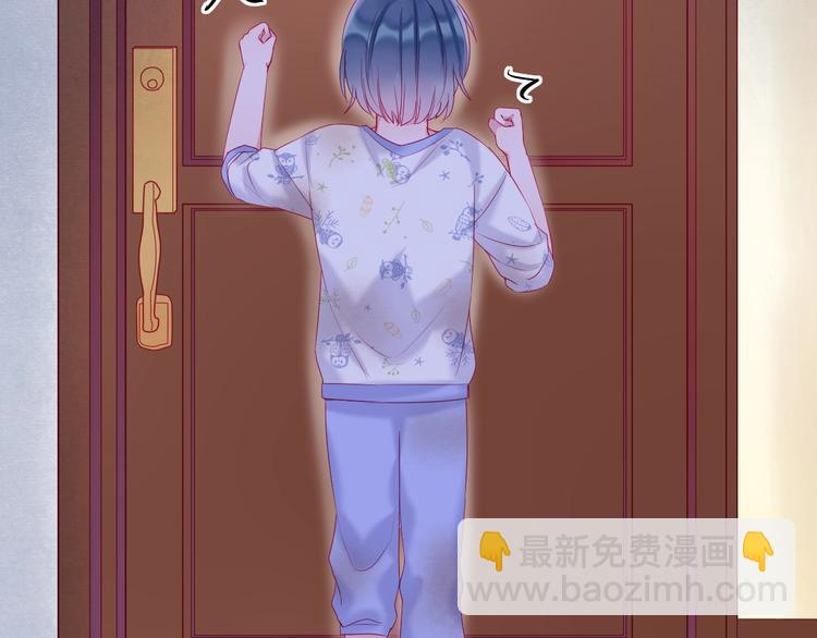 拯救我的高一八班 - 第12話 遠方的學子，想家嗎？(2/2) - 5