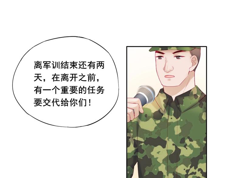 拯救我的高一八班 - 第12話 遠方的學子，想家嗎？(2/2) - 2