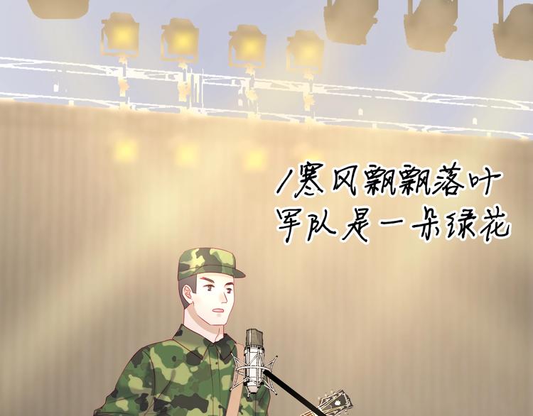 拯救我的高一八班 - 第12話 遠方的學子，想家嗎？(2/2) - 1