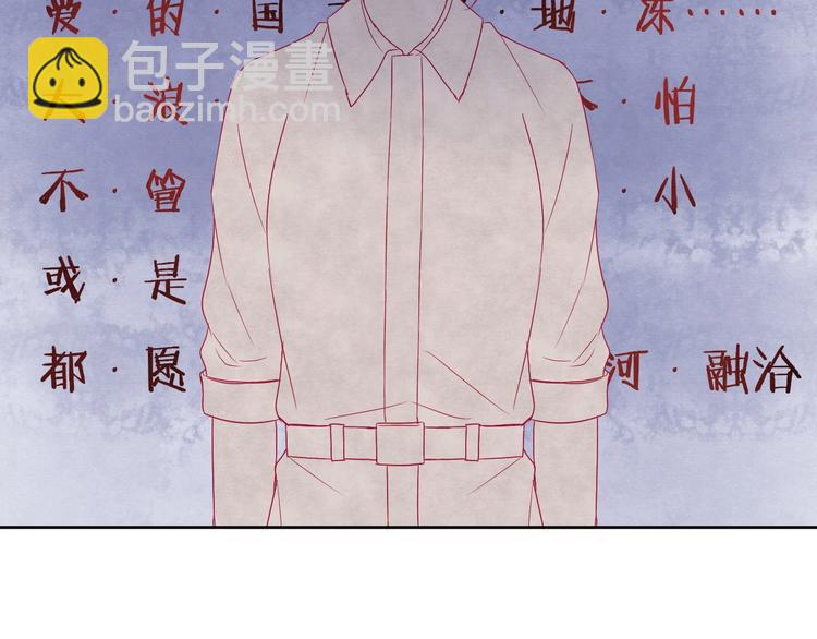 拯救我的高一八班 - 第14話 不要慫就是幹！(1/2) - 6