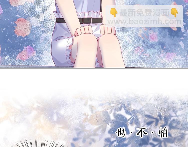 拯救我的高一八班 - 第14話 不要慫就是幹！(1/2) - 4