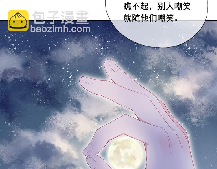 拯救我的高一八班 - 第14話 不要慫就是幹！(2/2) - 6