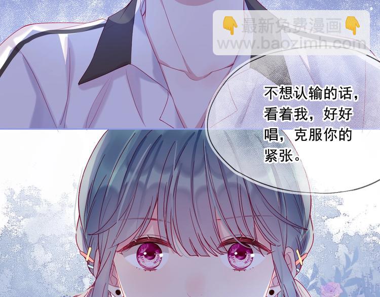 拯救我的高一八班 - 第14話 不要慫就是幹！(2/2) - 4