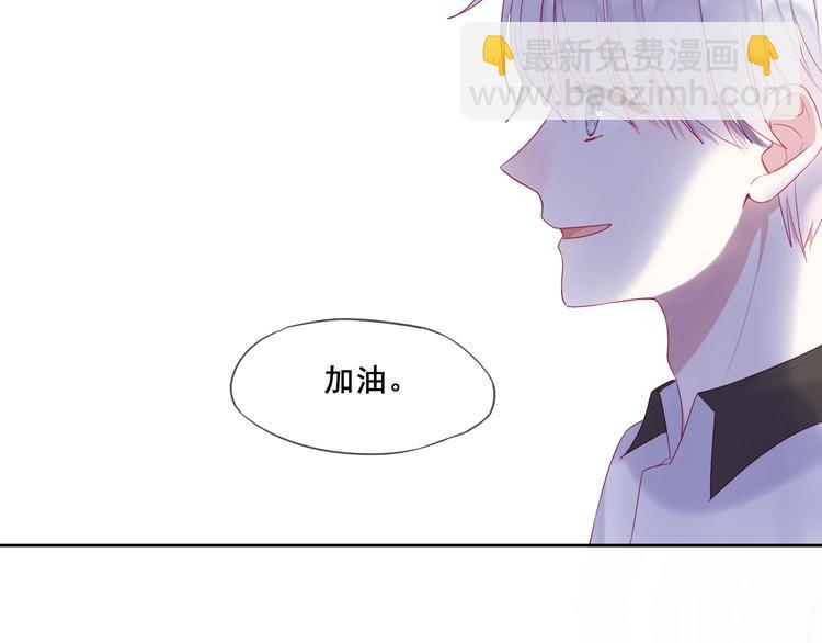 拯救我的高一八班 - 第14話 不要慫就是幹！(2/2) - 2